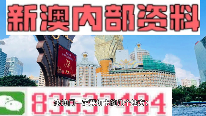 2025澳门特马网站www澳门一富城,全面释义、解释与落实与警惕虚假宣