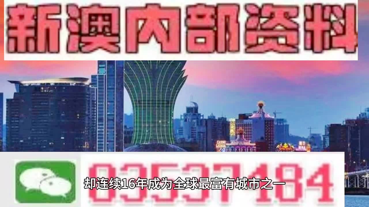 新澳门天天免费精准与2025新澳精准正版免費資料,全面释义、解释与落实与警惕虚假宣传-全面释义、解释与落实