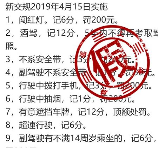 2025新澳门正版免费资本全面释义、解释与落实与警惕虚假宣传