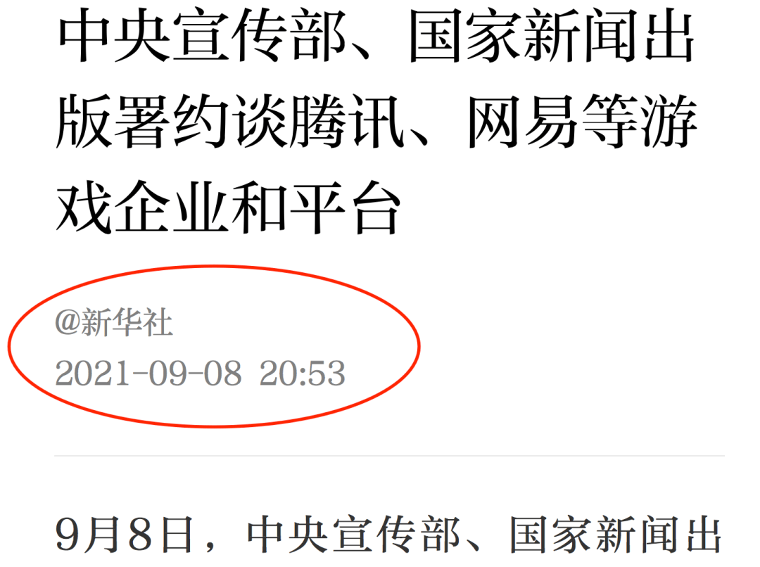 7777788888精准一肖,全面释义与警惕虚假宣传-全面释义、解释与落实