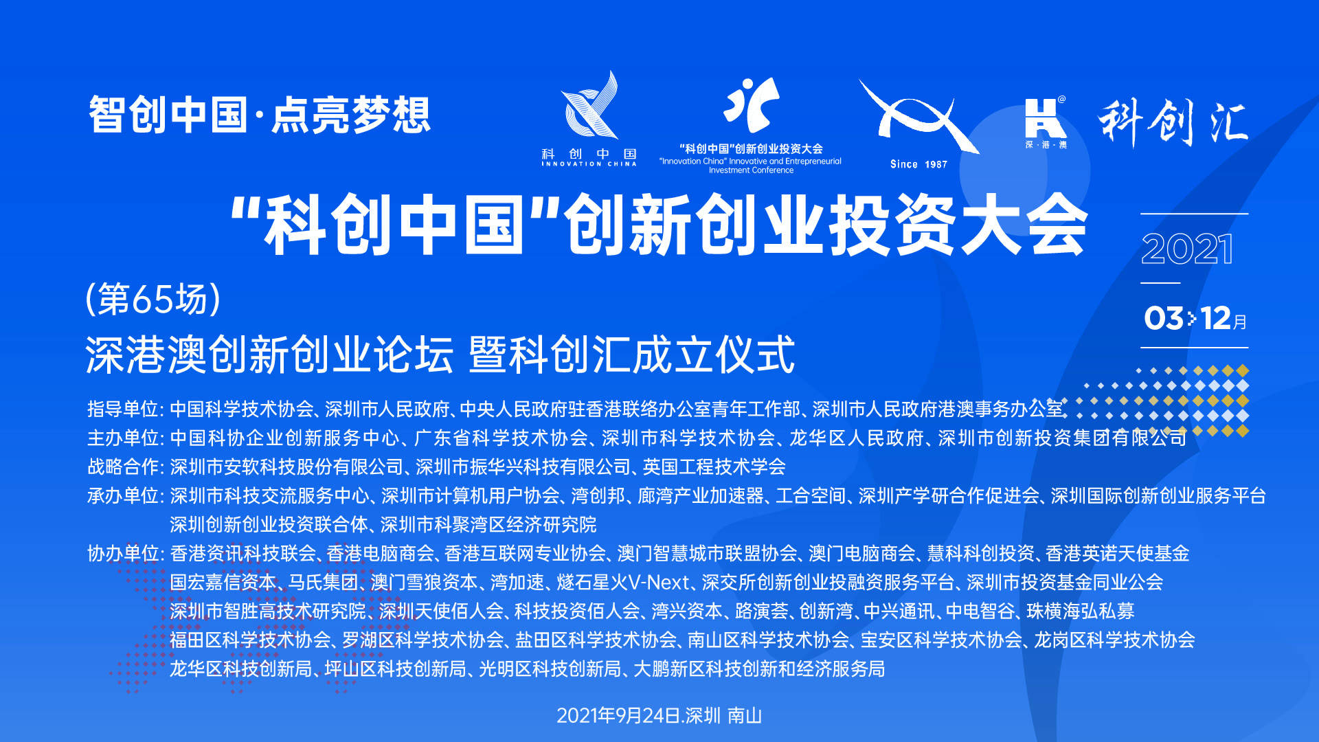 2025新澳门正版免费资本与新澳2025精准正版資料,全面释义、解释与落实-警惕虚假宣传-全面释义、解释与落实