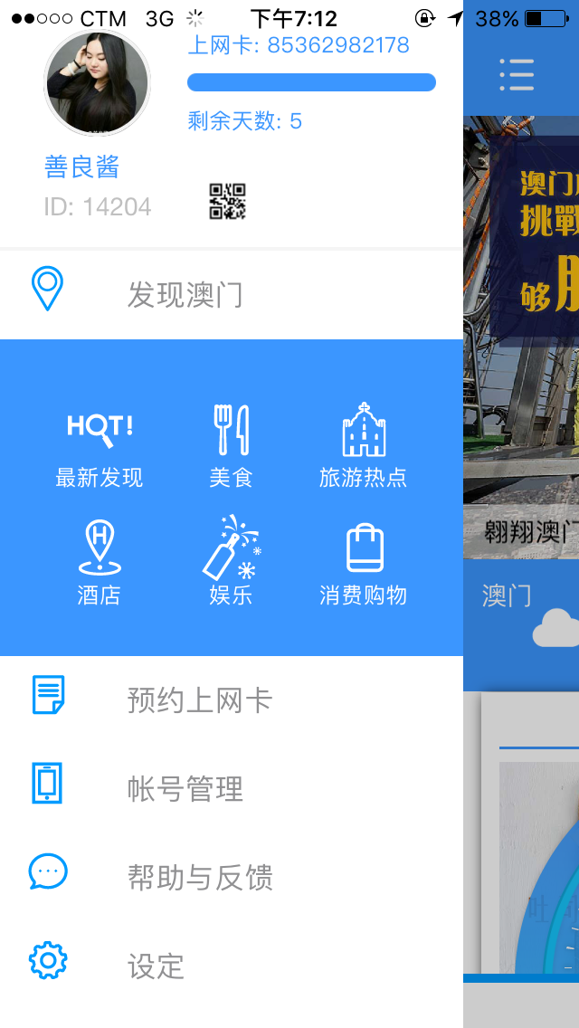 全民2025澳门特马网站www年,全面释义、解释与落实-警惕虚假宣传-全面释义、解释与落实