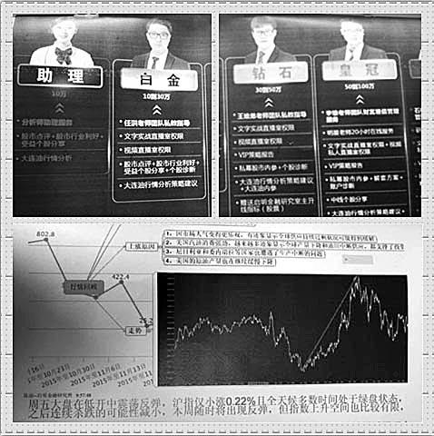 视界漫游 第10页