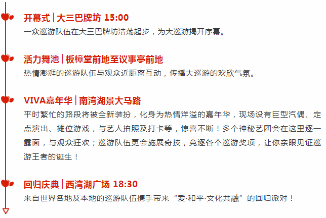 2025年澳门天天彩免费与2025精准免费资料大全全面释义、解释与落实与警惕虚假宣传