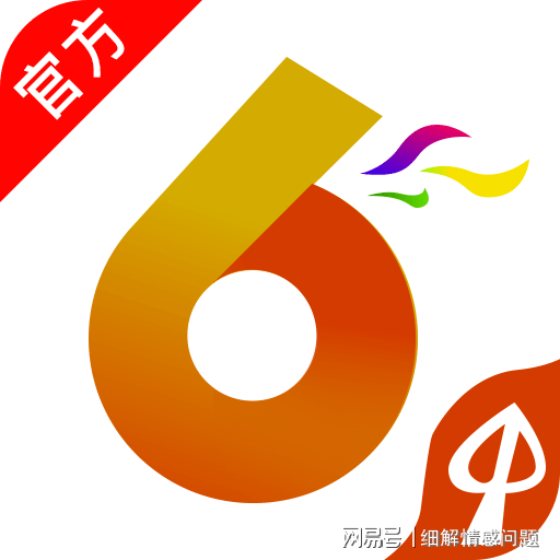 2025今晚必中必开一肖与2025精准正版资料大全，详细解答、解释与落实