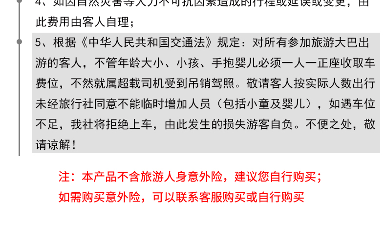 澳门天天免费精准大全与2025全年免费资料大全,全面释义与警惕虚假宣传-全面释义、解释与落实