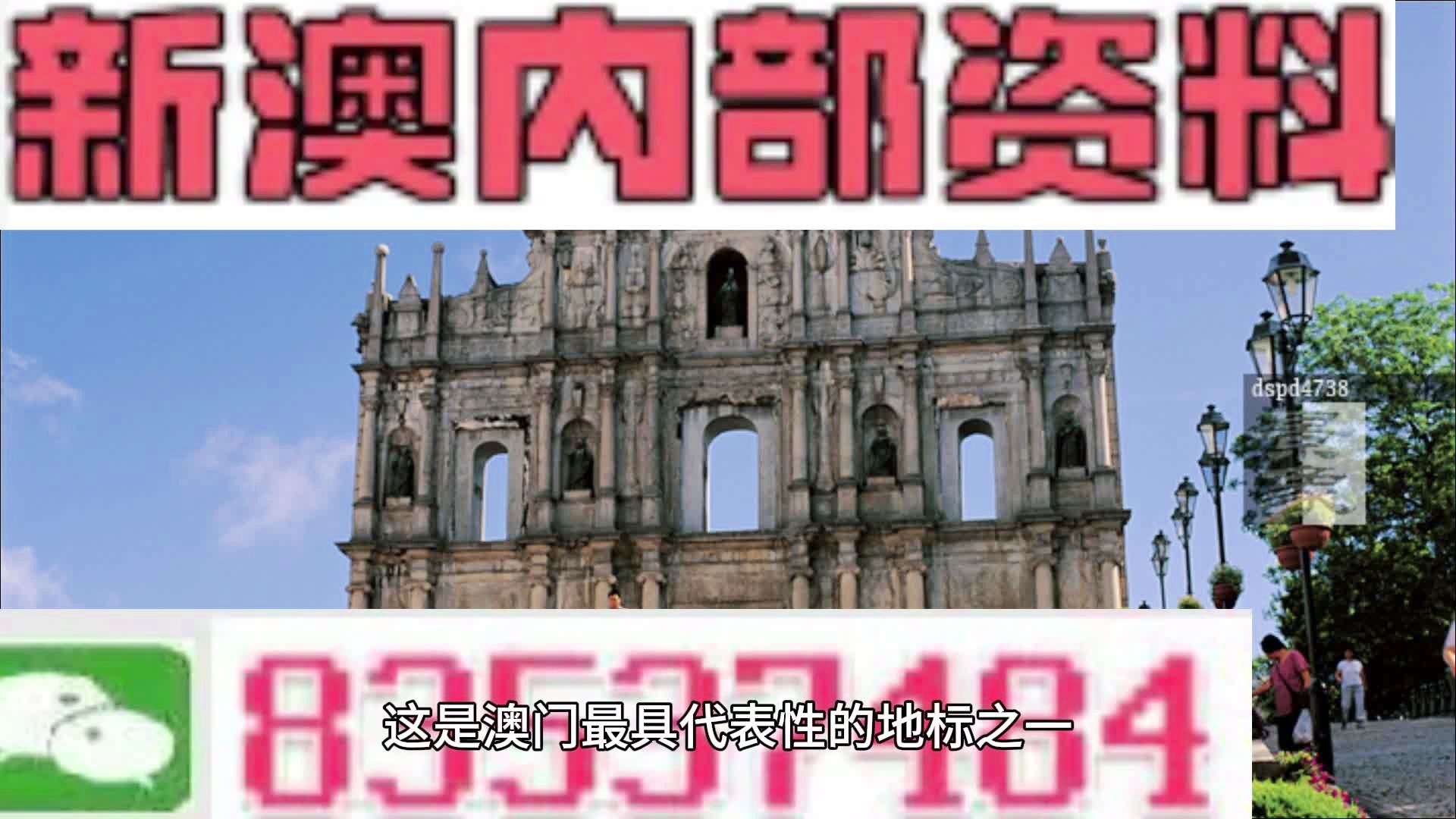 777778888精准免费四肖2025年与新澳门2025年正版免费,全面释义、解释与落实