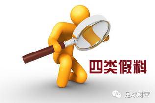 7777788888精准四肖中特全面释义、解释与落实-与警惕虚假宣传-全面释义、解释与落实