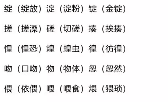 2025精准免费资料大全,词语释义、解释与落实-警惕虚假宣传