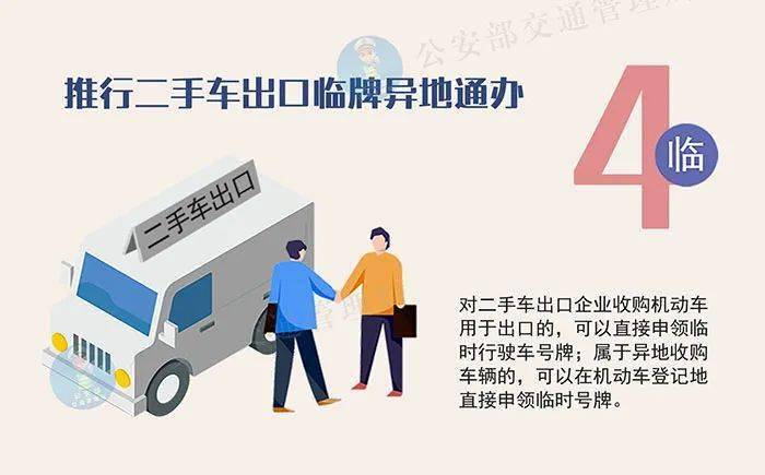 新奥2025正版资料大全,精选解析、解释与落实-警惕虚假宣传-精选解析、解释与落实