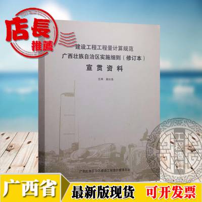 新澳2025年正版资料,全面释义、解释与落实-警惕虚假宣传-全面释义、解释与落实